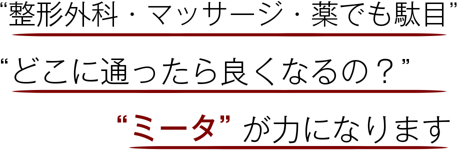 chikarani