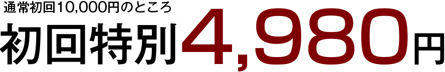 1,980